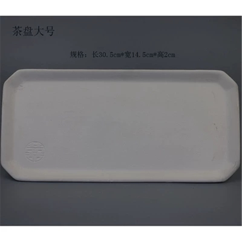 陶藝素坯-茶盤(pán)