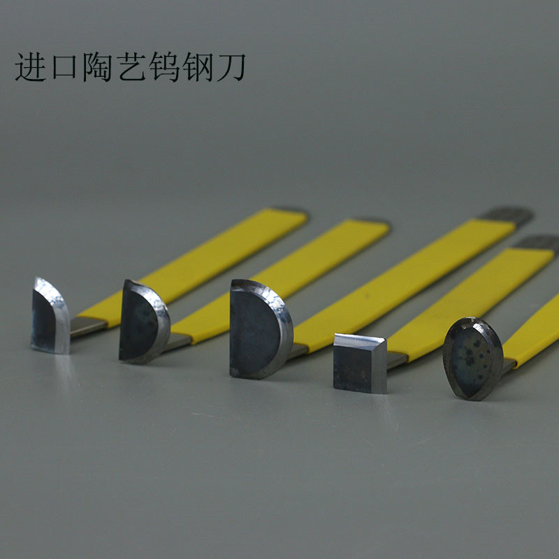 進(jìn)口陶藝鎢鋼刀